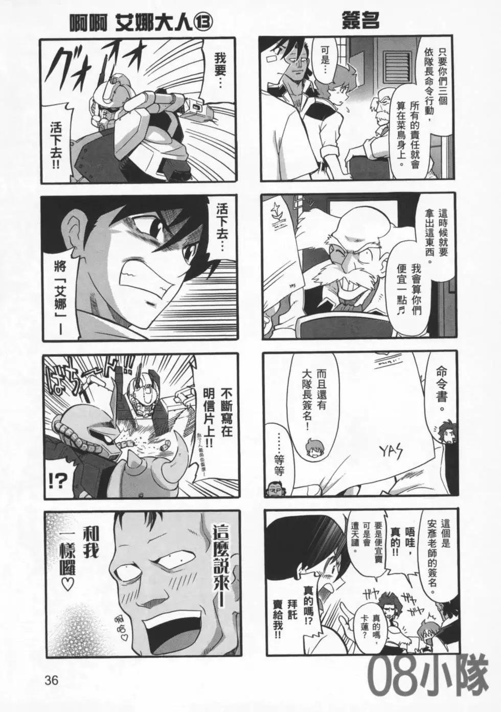 第03卷38