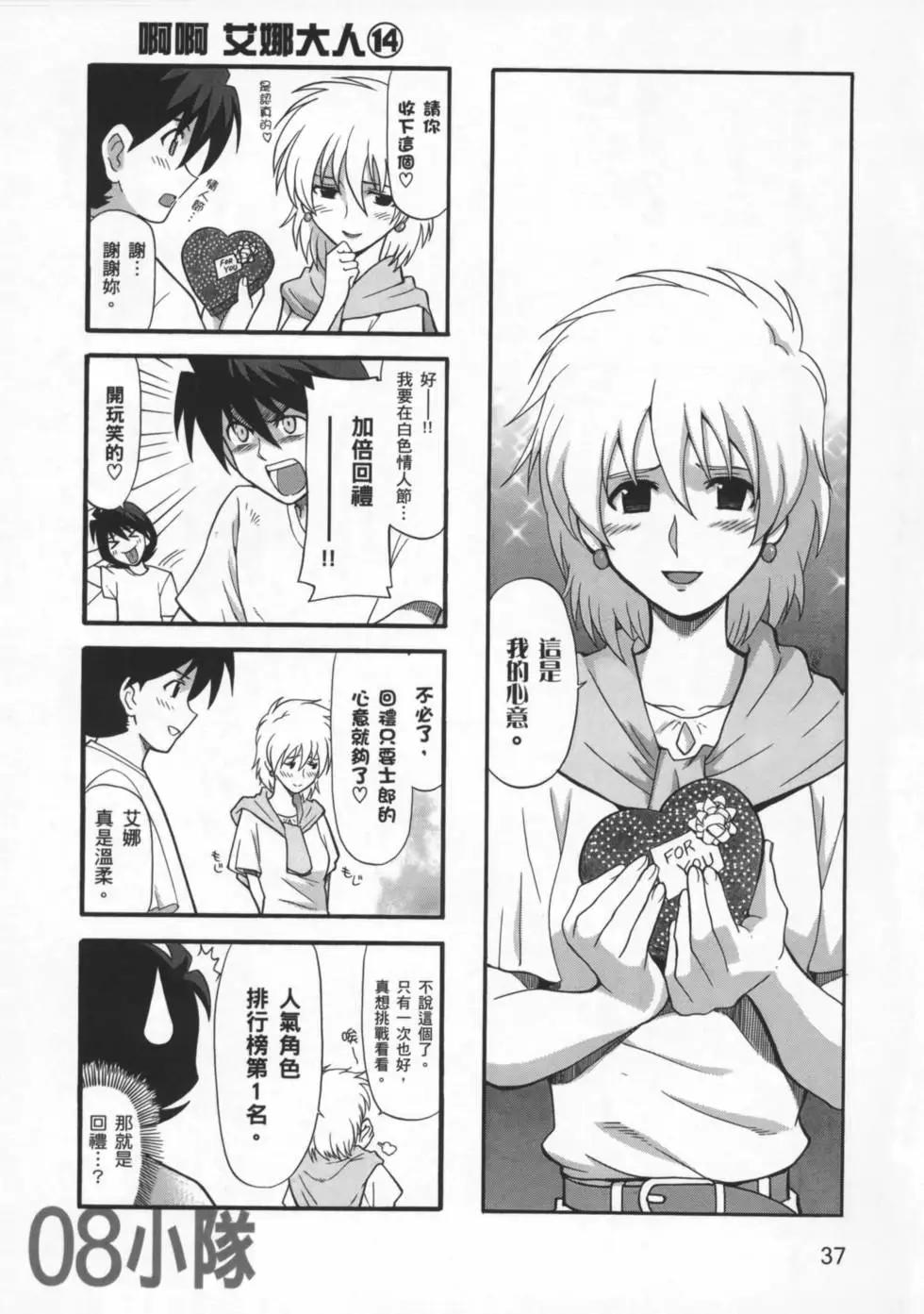 第03卷39