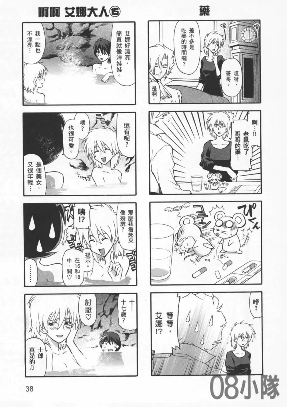 第03卷40