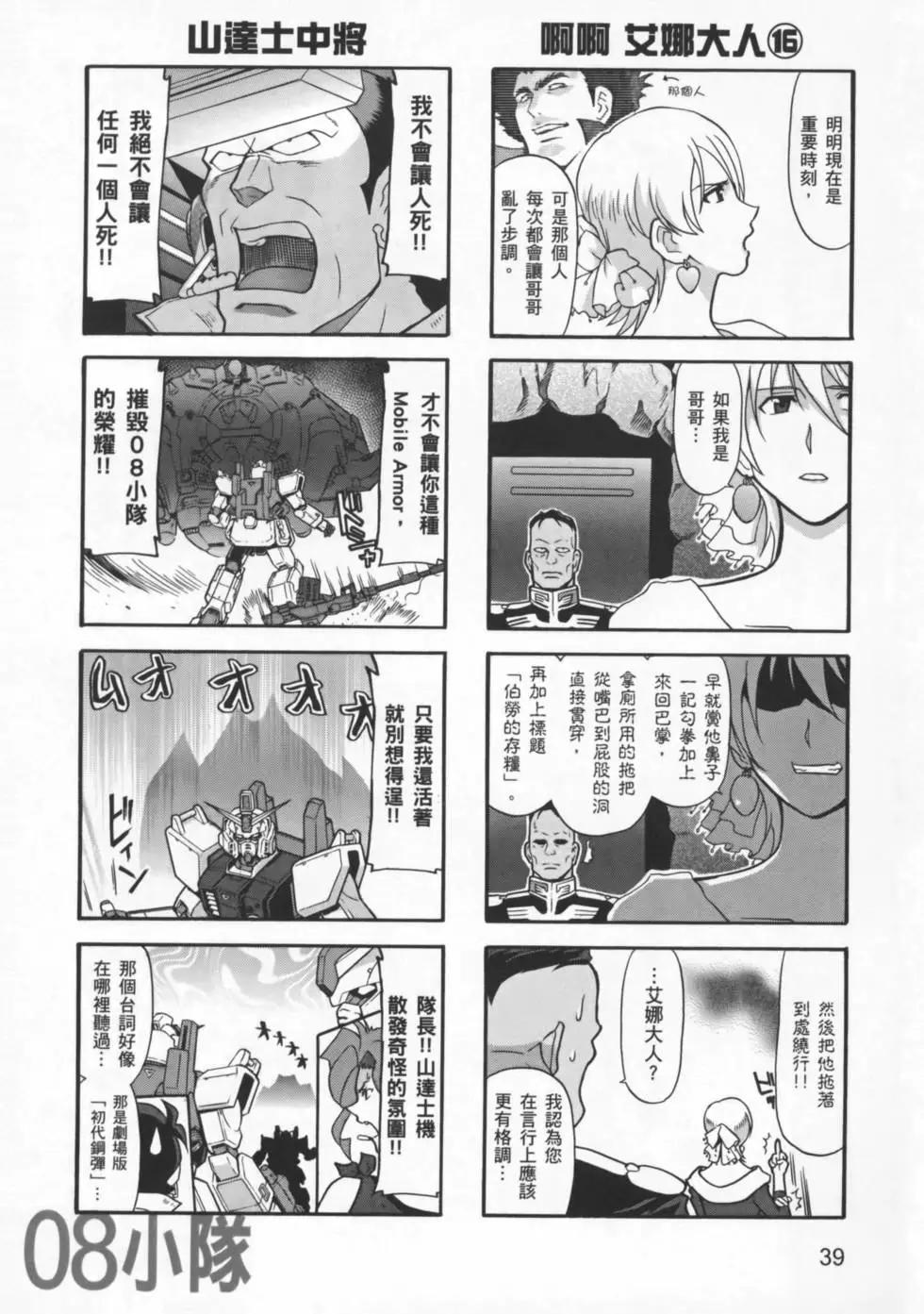 第03卷41