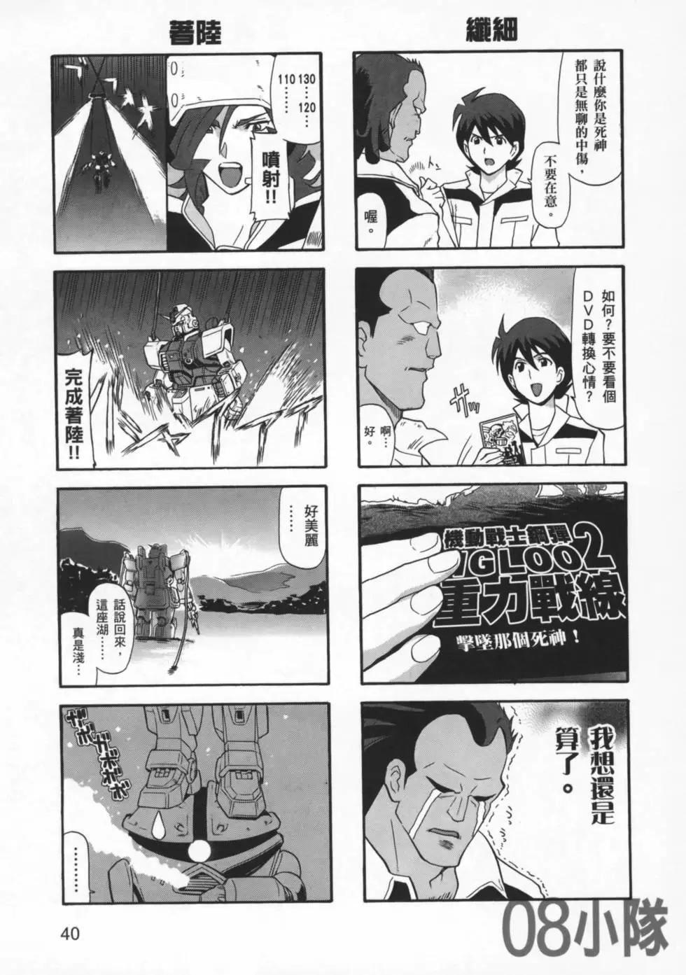 第03卷42