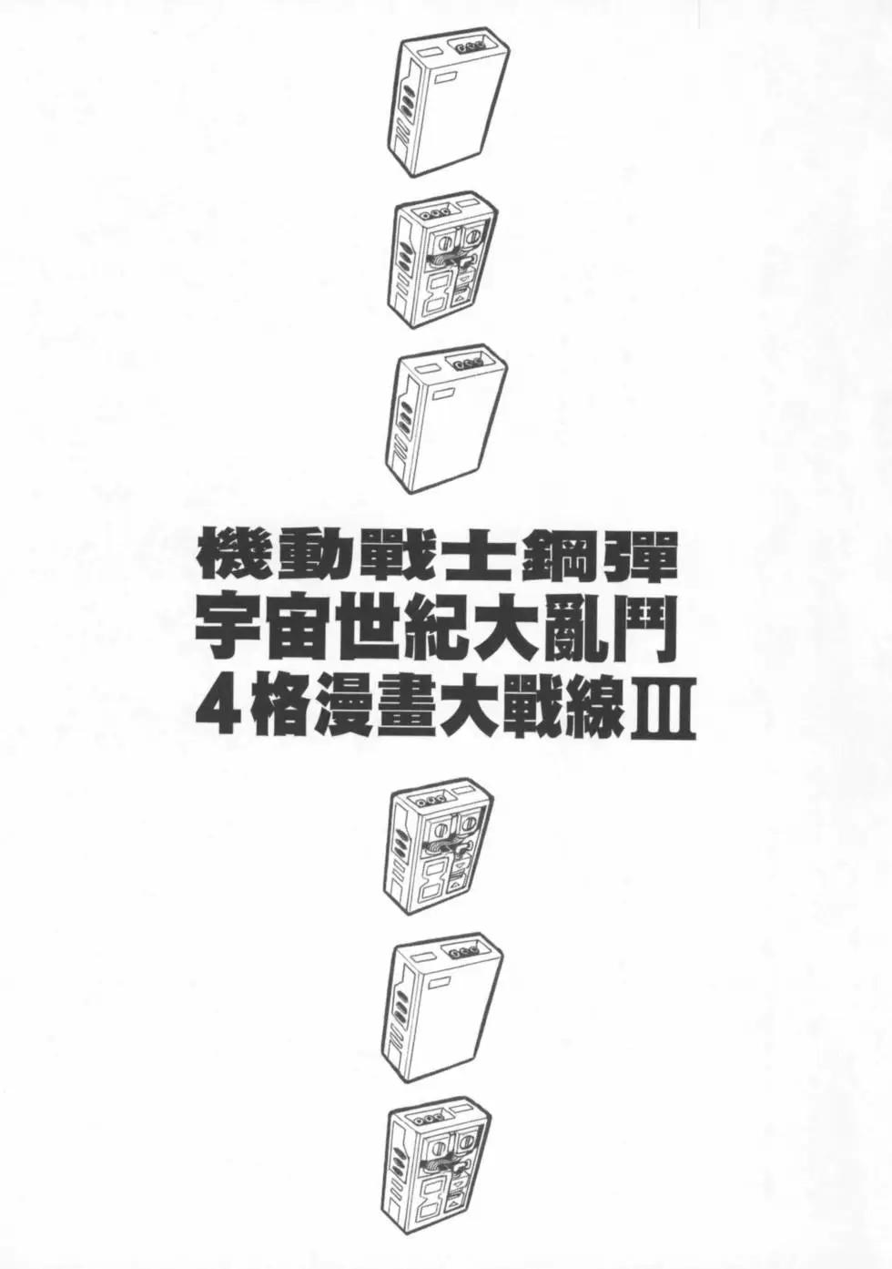 第03卷43
