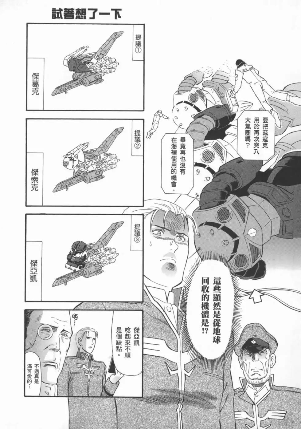第03卷45