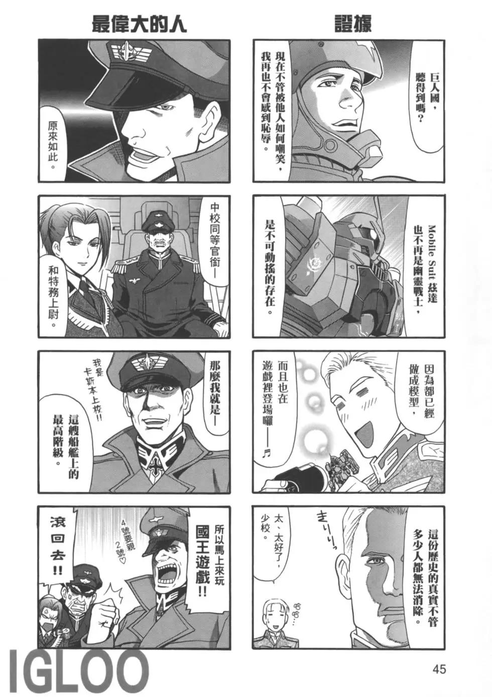 第03卷47