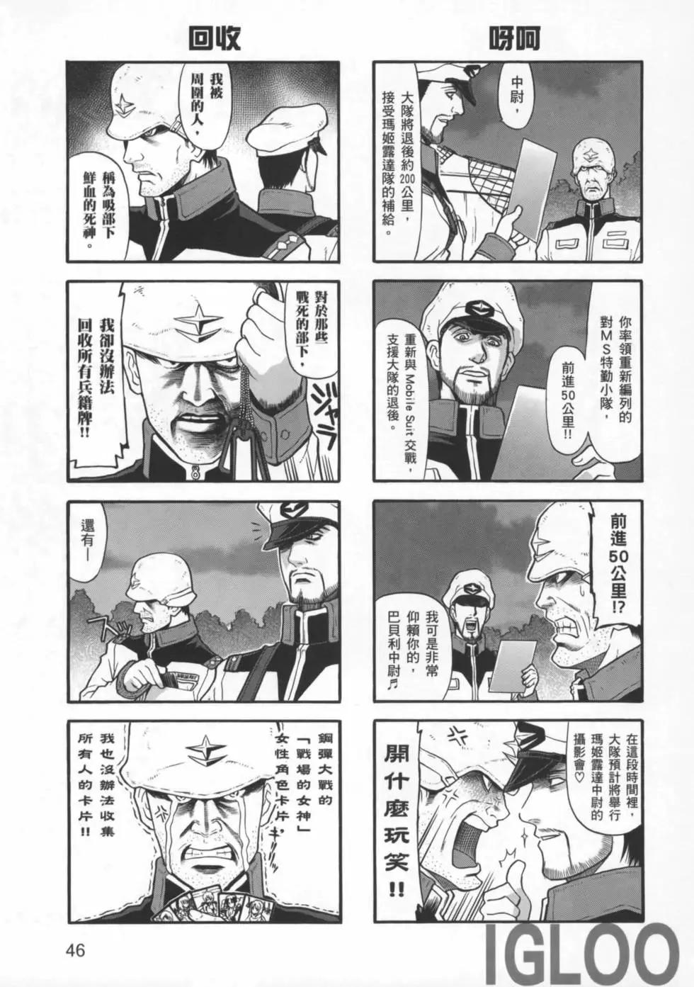 第03卷48