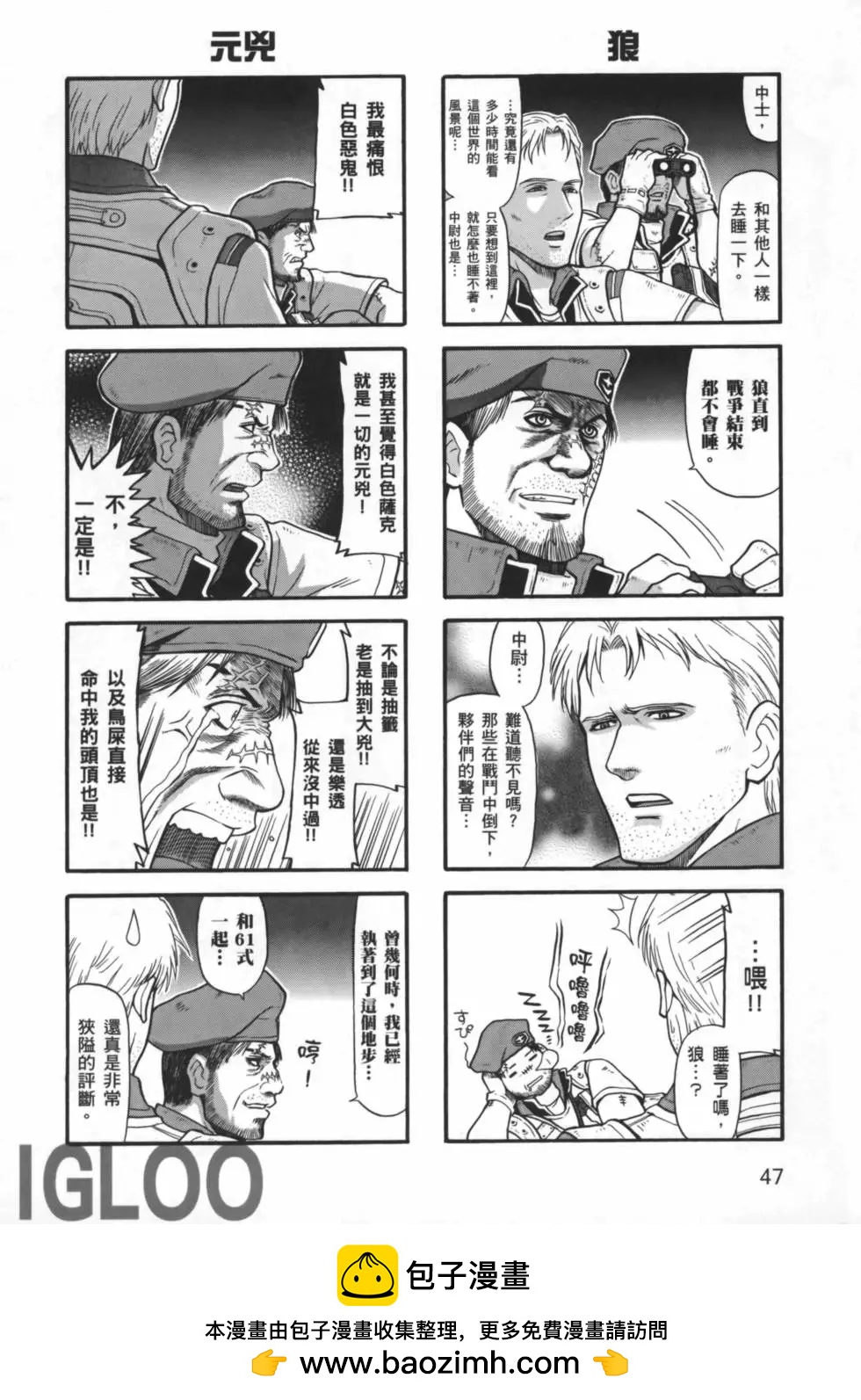第03卷49
