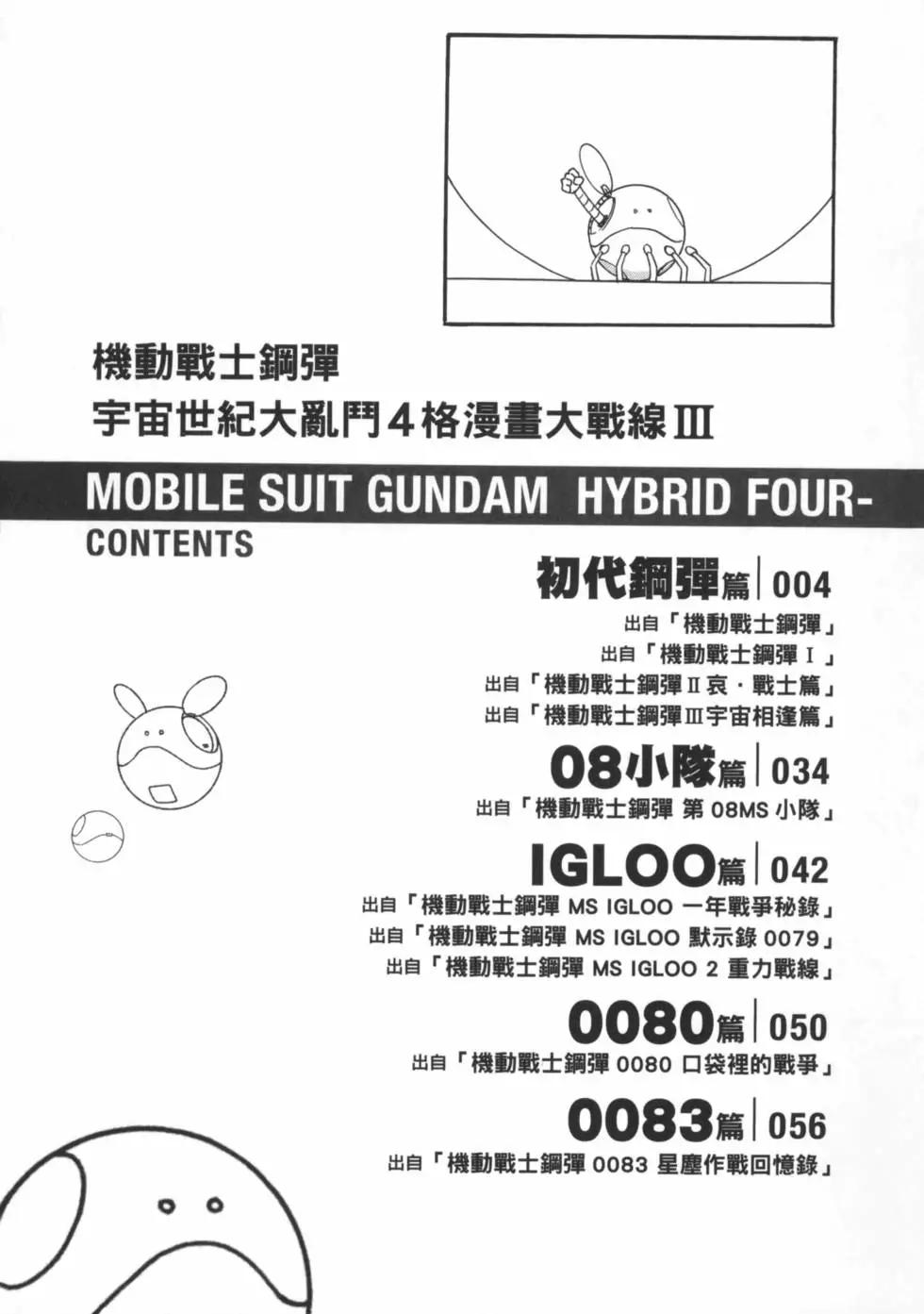 第03卷5