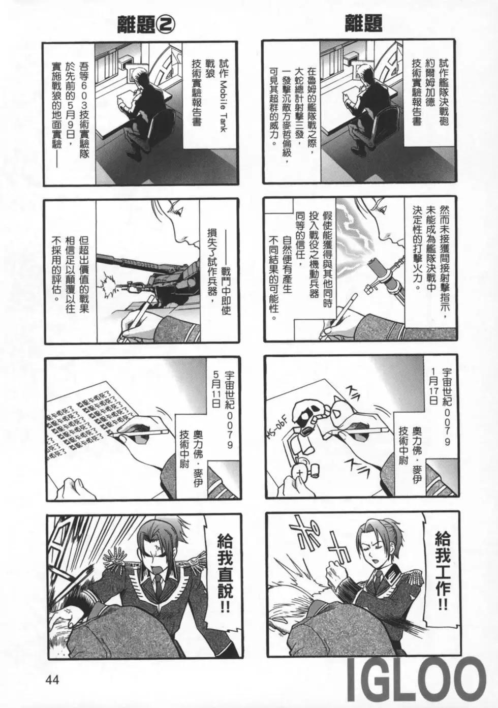 第03卷50