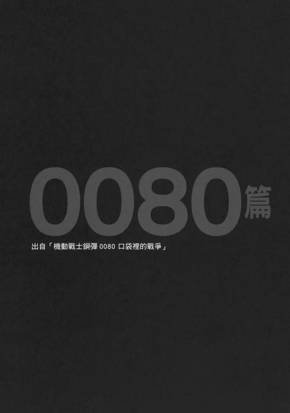 第03卷56