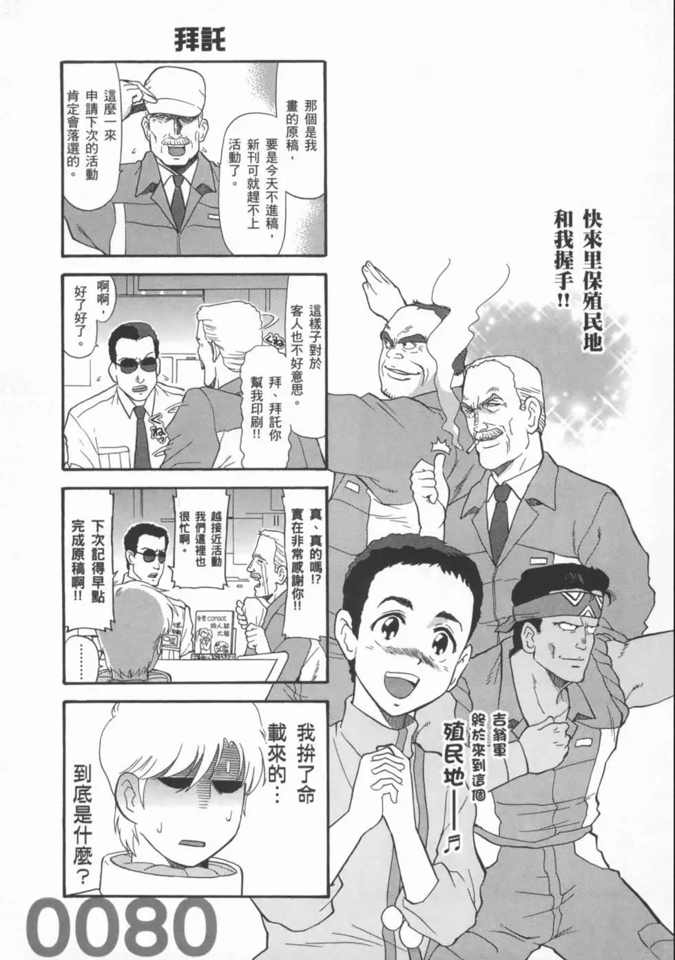 第03卷57