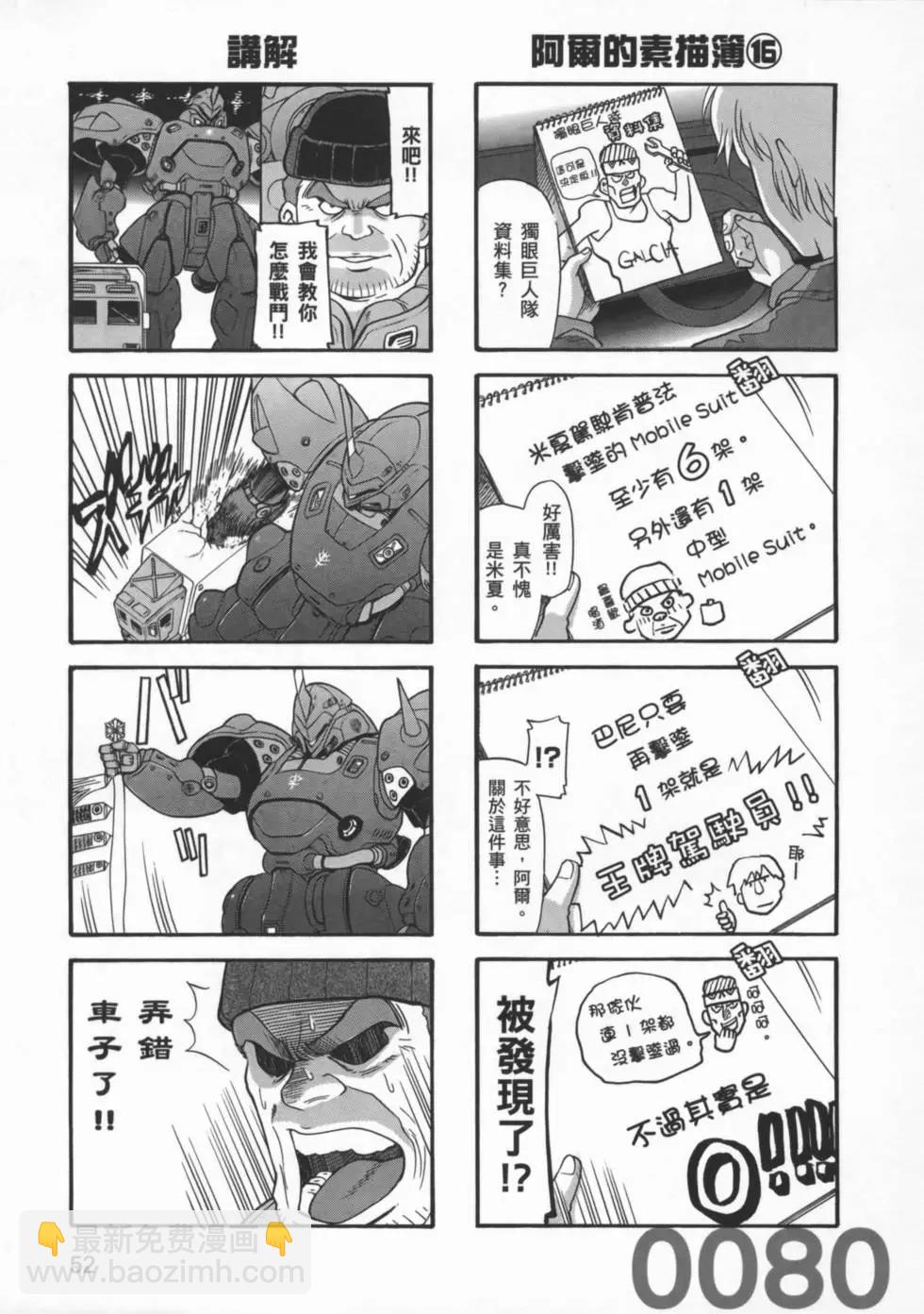 第03卷58