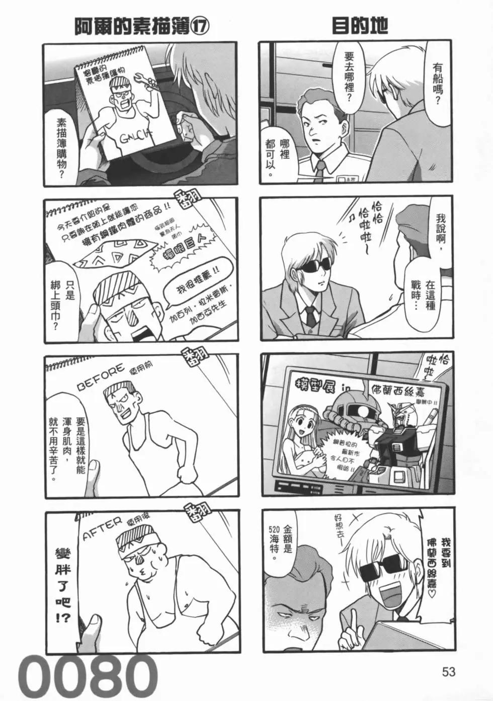 第03卷59