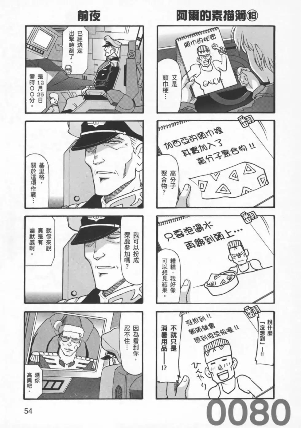 第03卷60