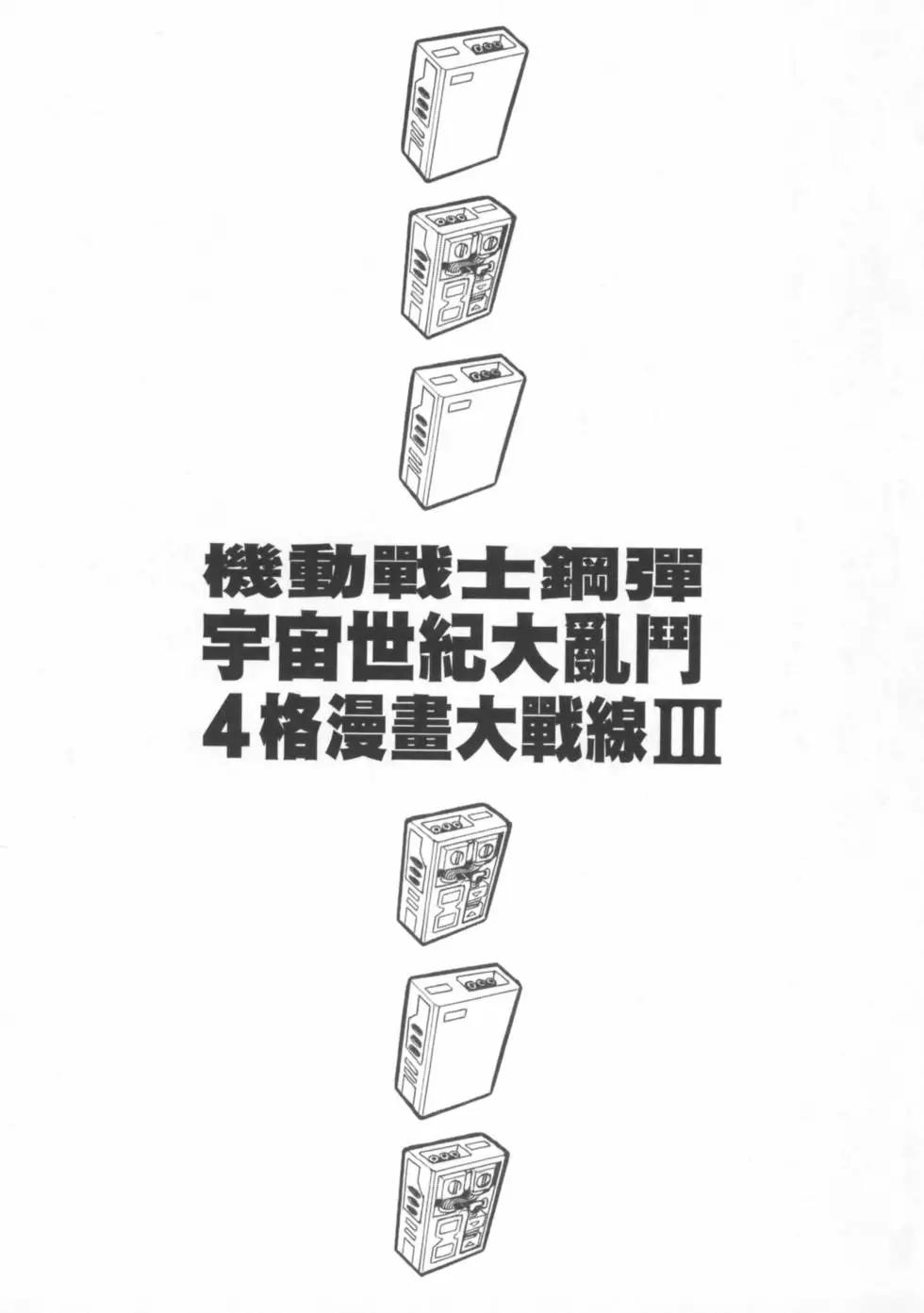 第03卷61