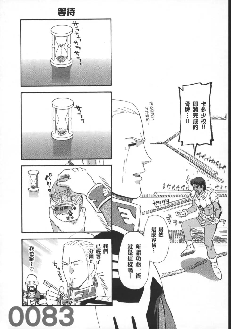 第03卷63
