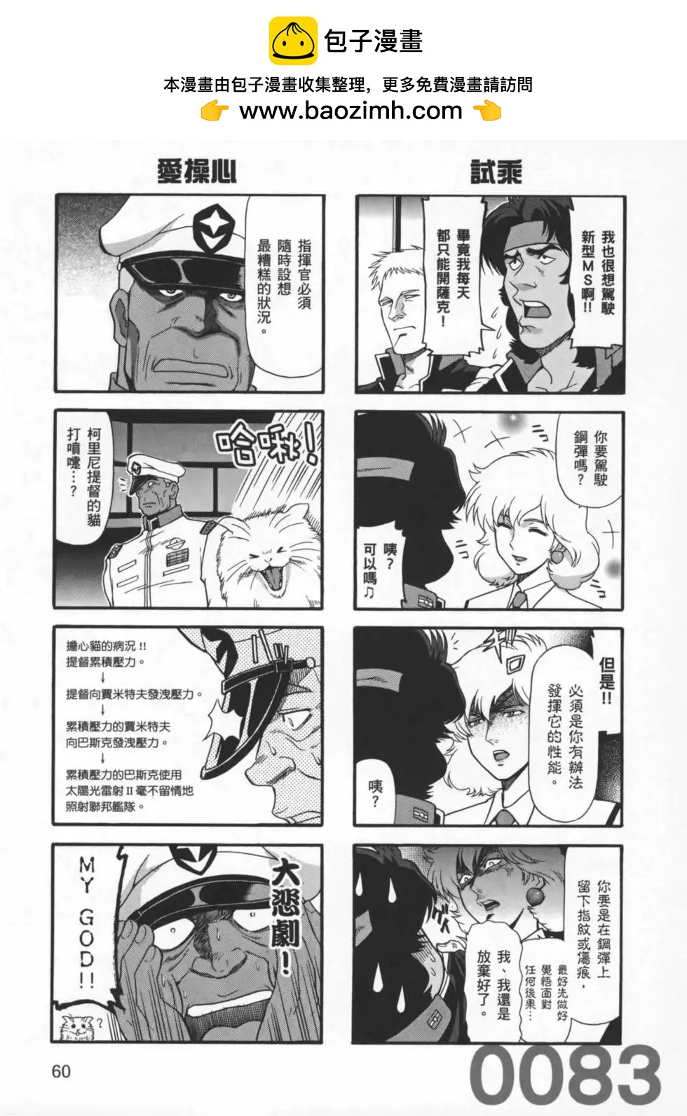 第03卷66