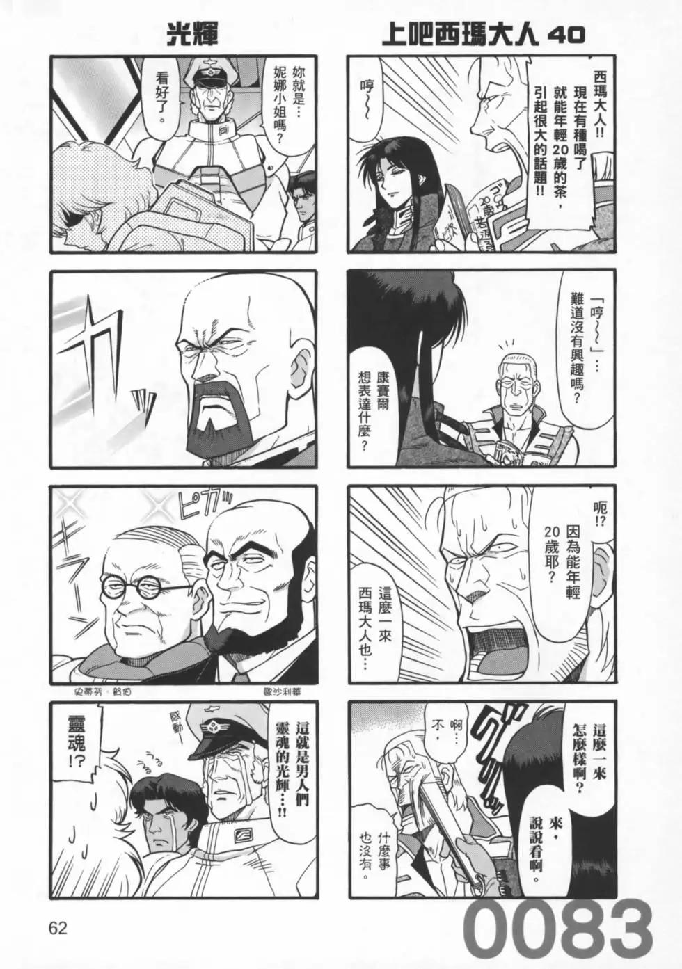 第03卷68