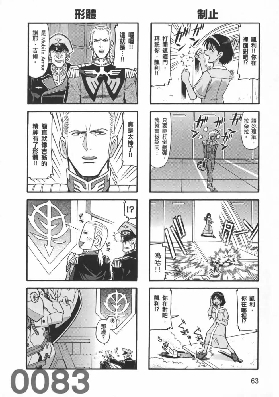 第03卷69