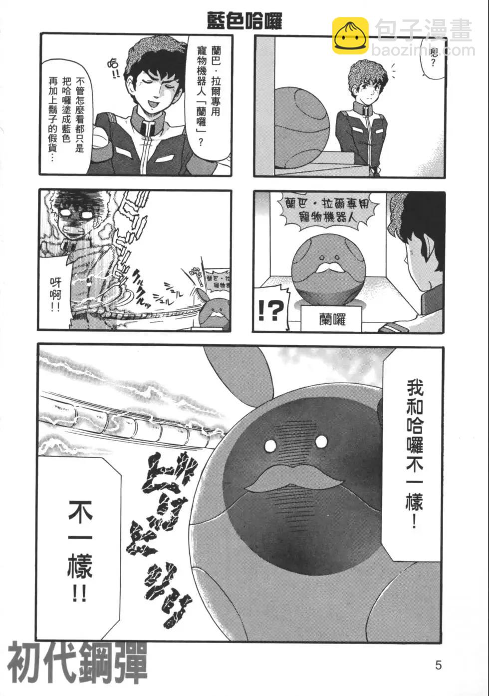 第03卷7
