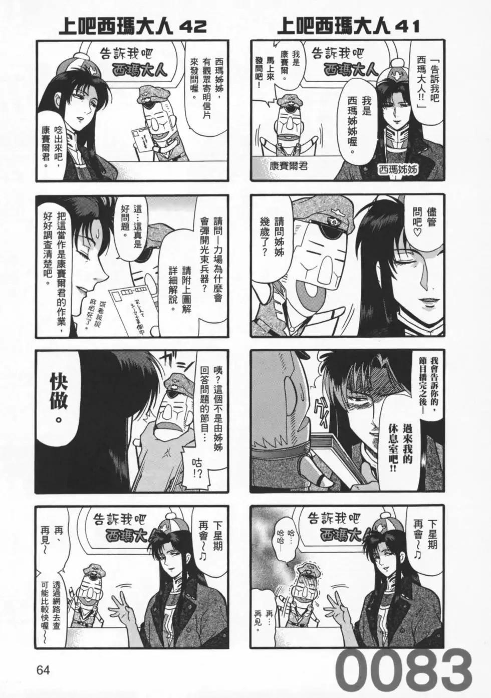 第03卷70