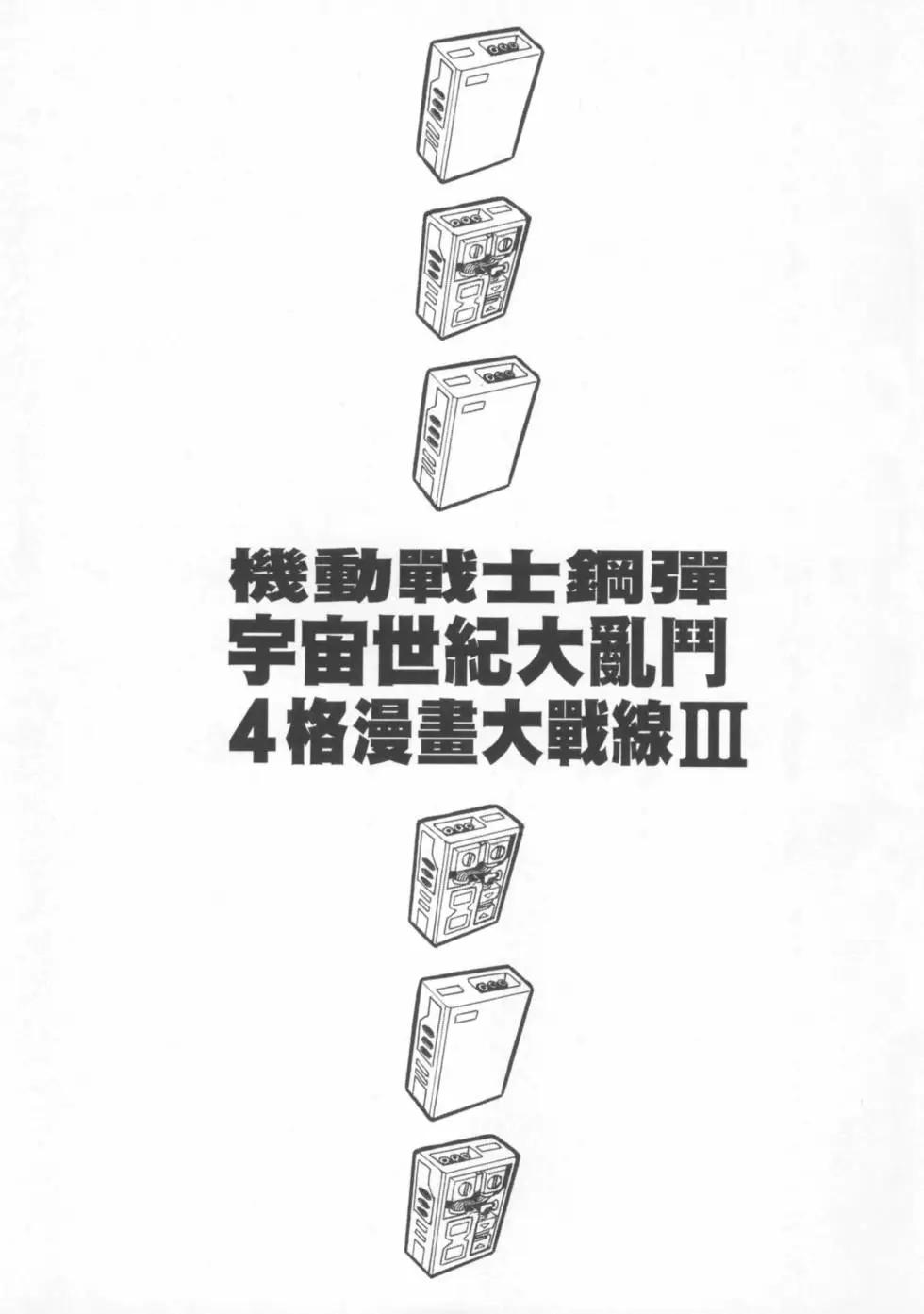 第03卷71