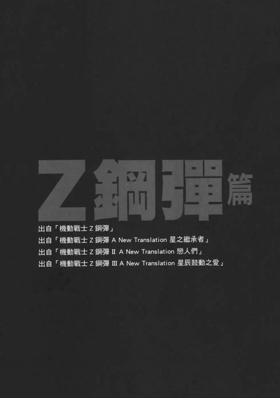第03卷72