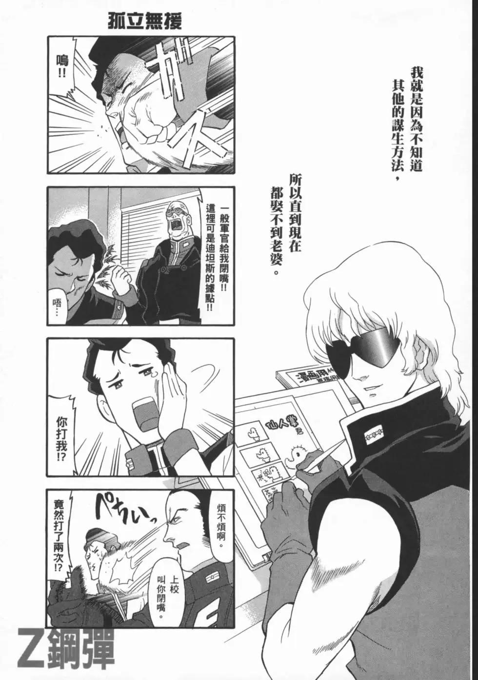 第03卷73
