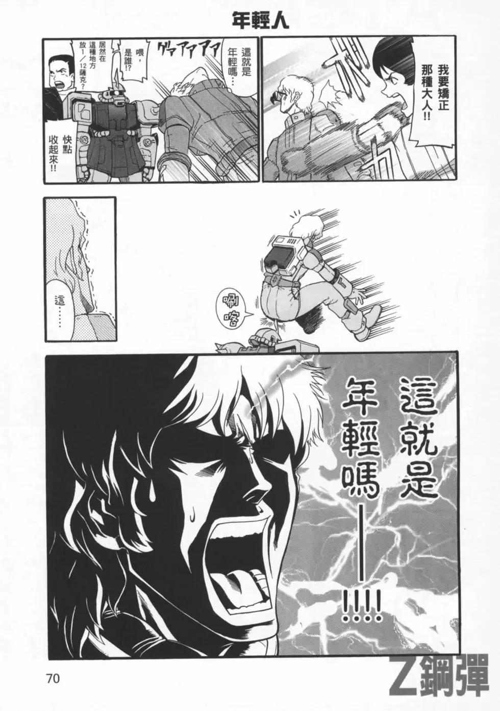 第03卷76