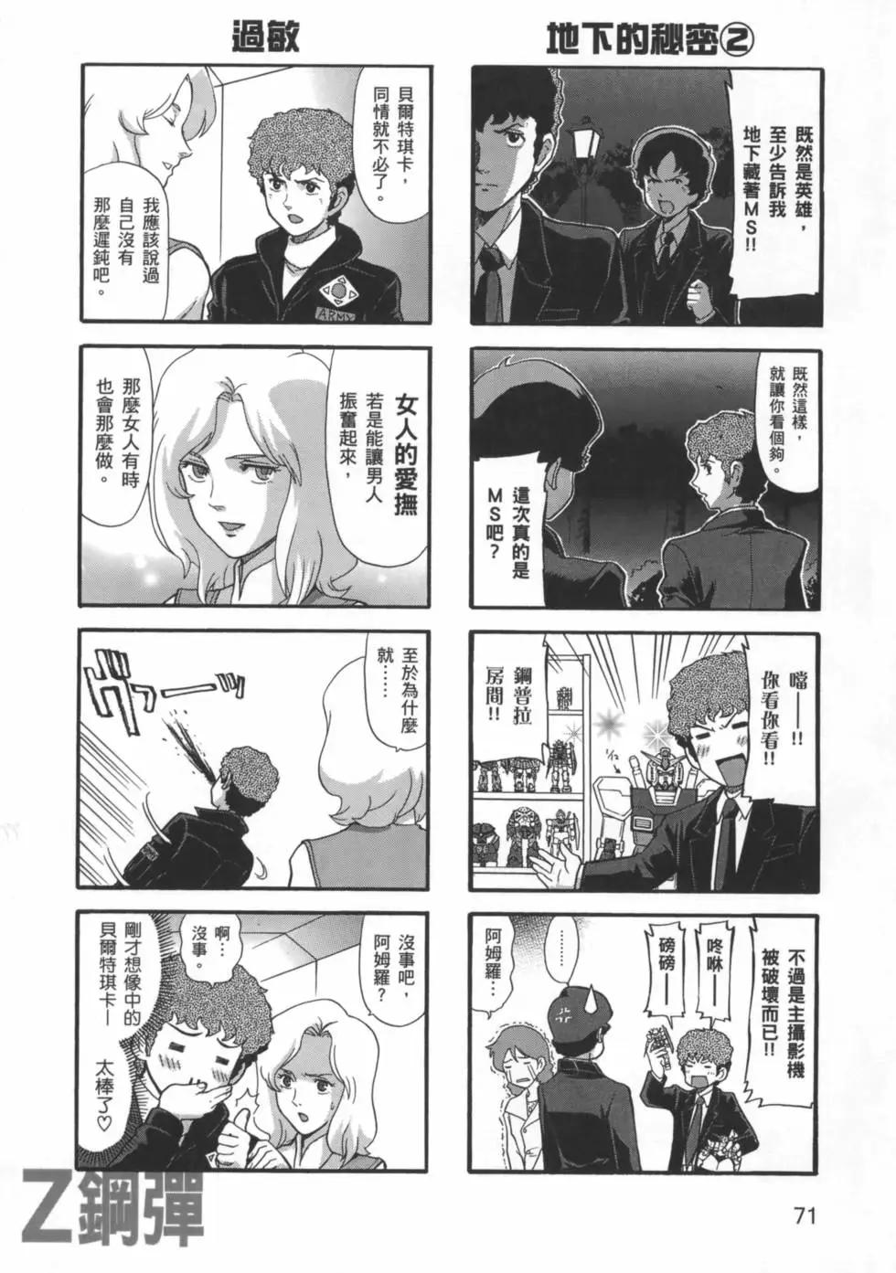 第03卷77