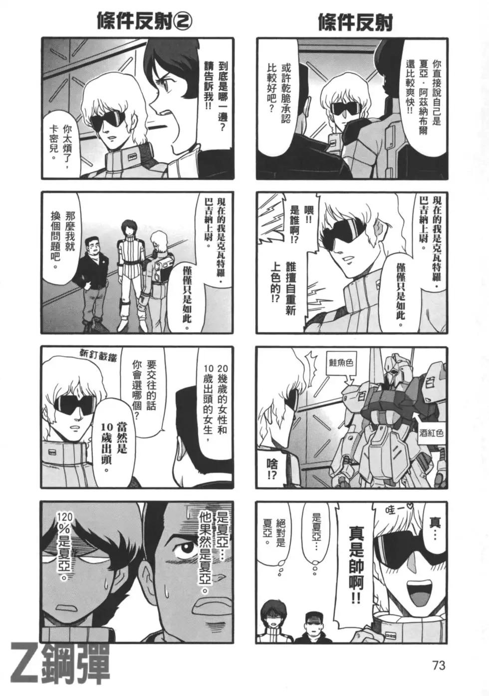 第03卷79