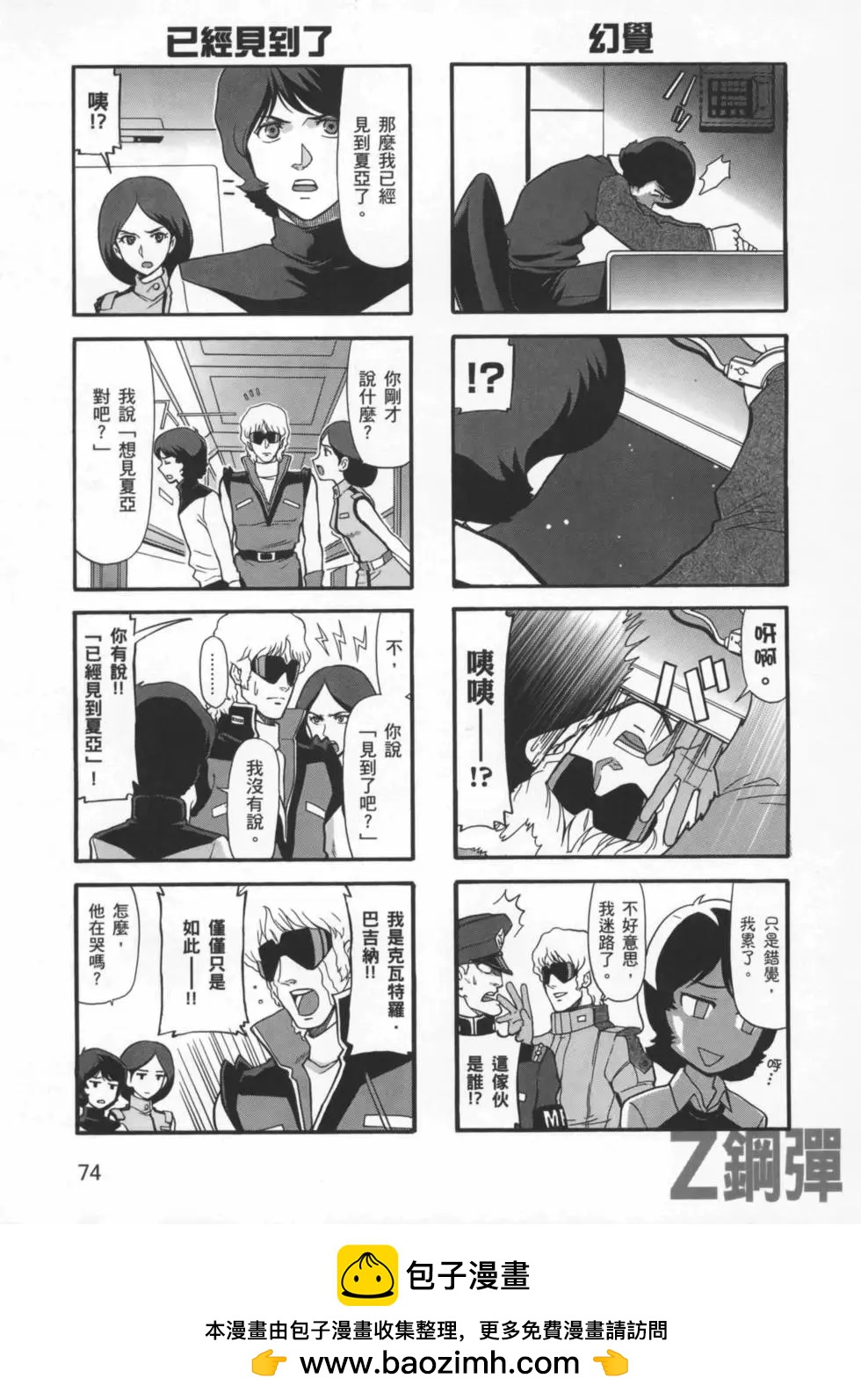 第03卷80