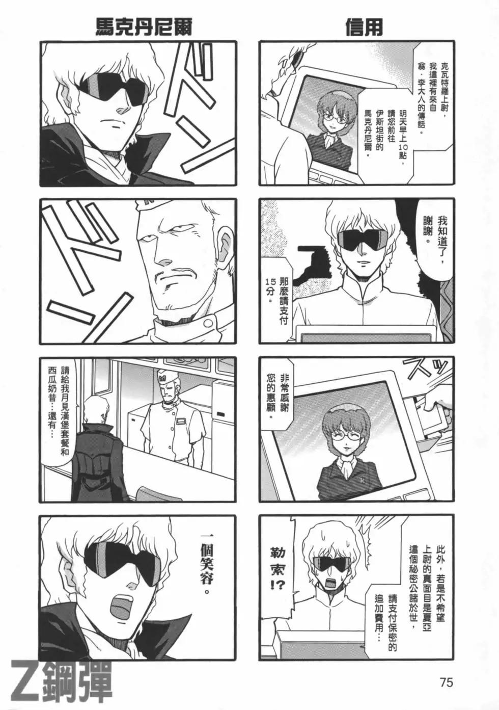 第03卷81