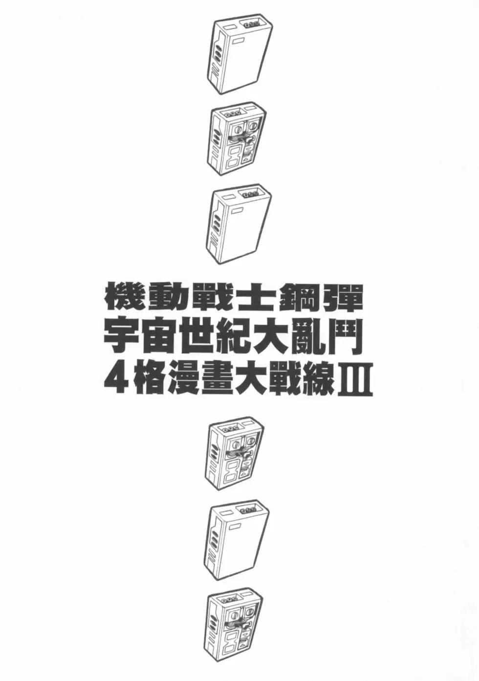 第03卷83