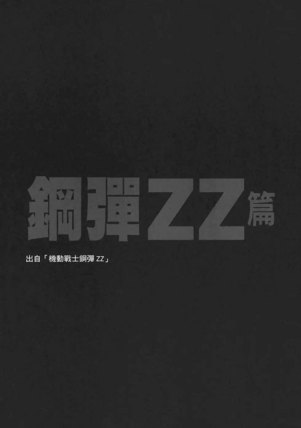 第03卷84
