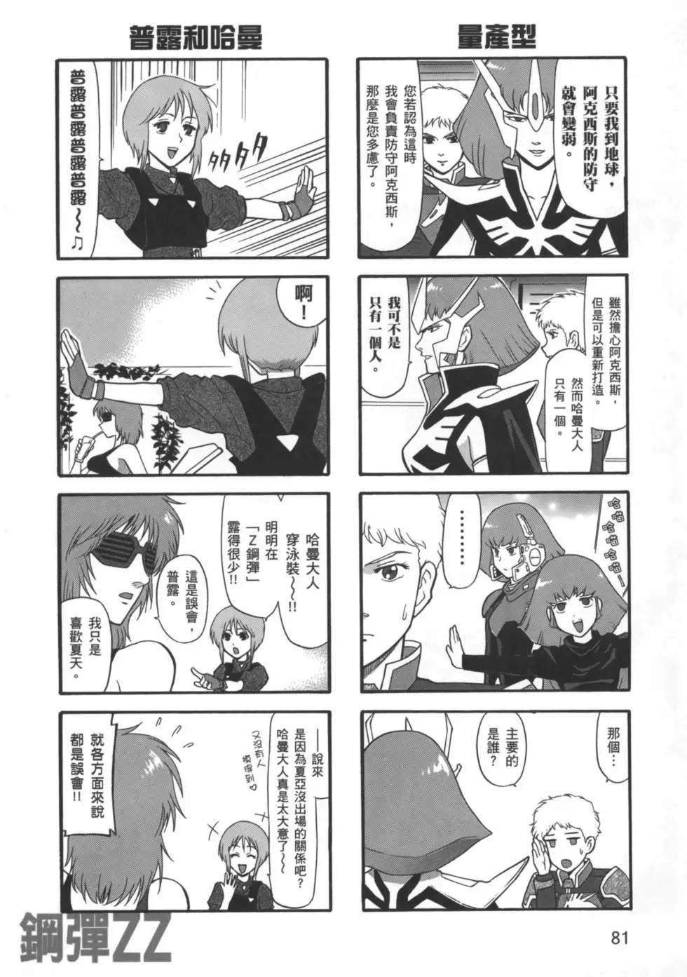 第03卷87