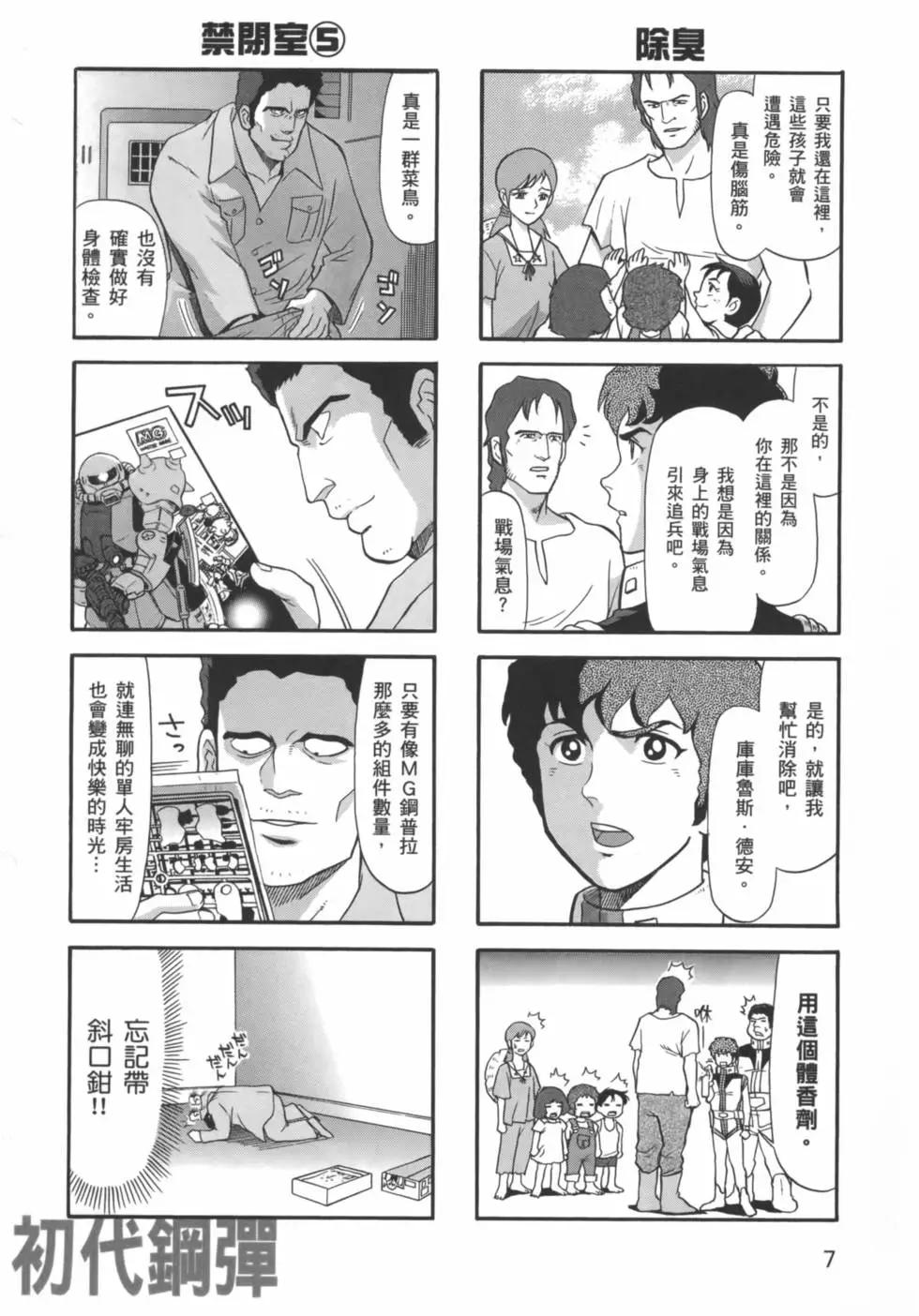 第03卷9