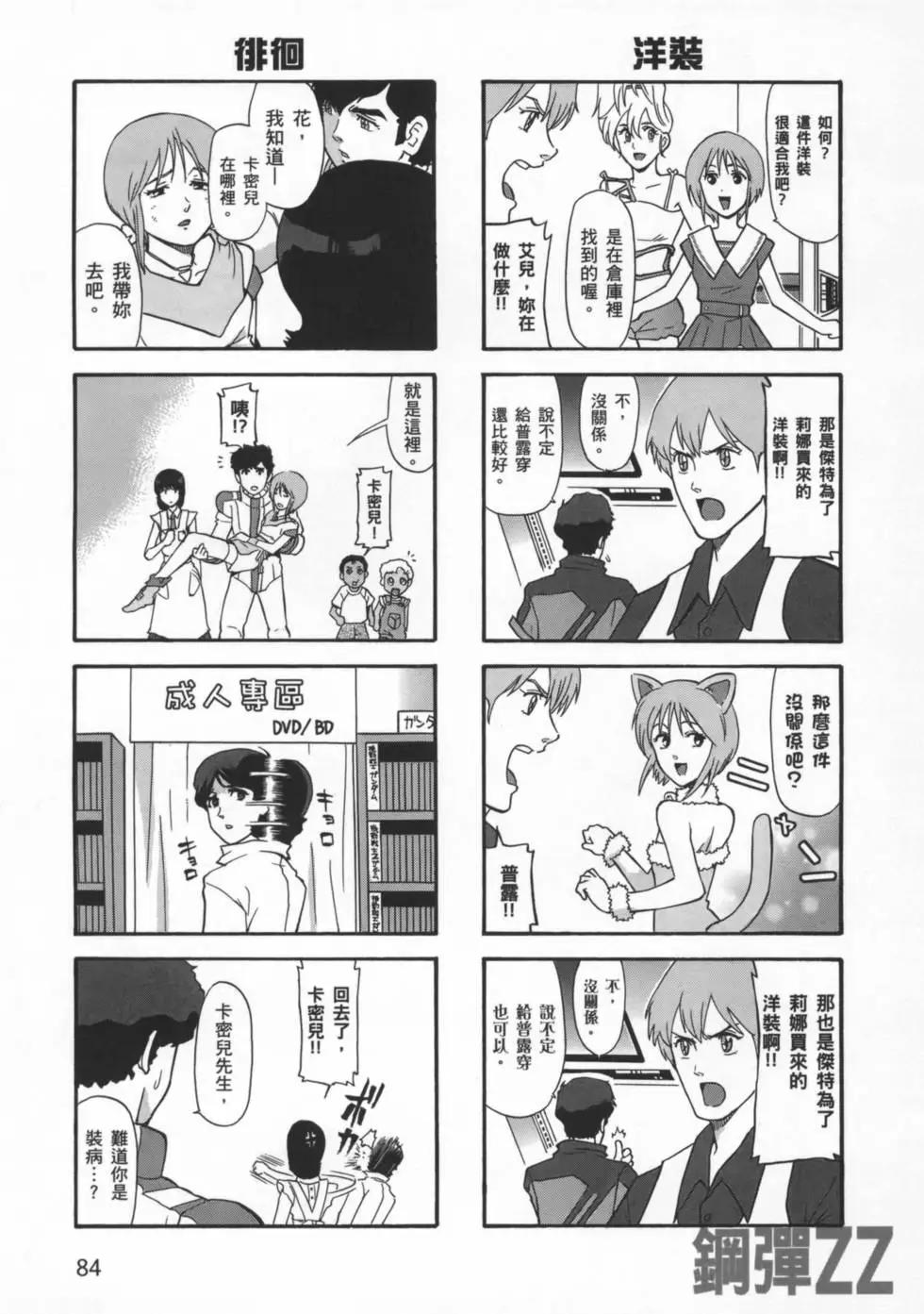 第03卷90