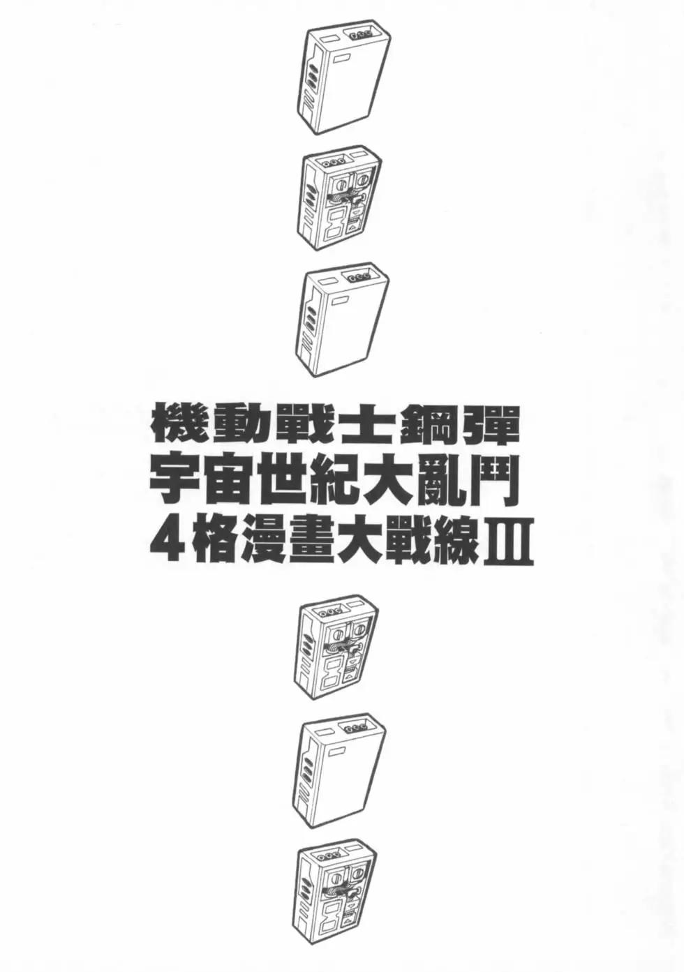 第03卷91