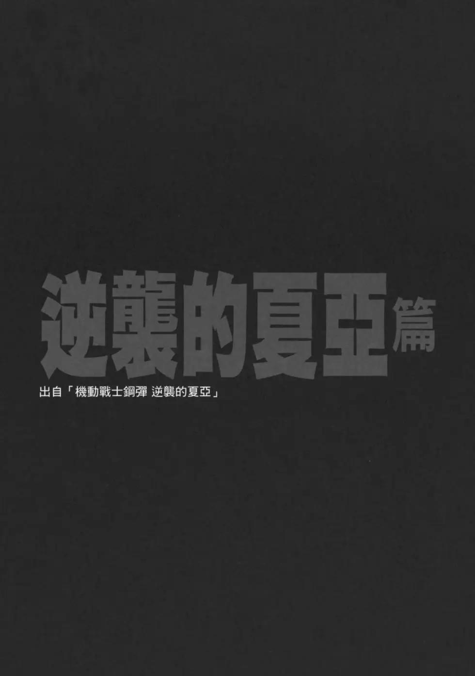 第03卷92