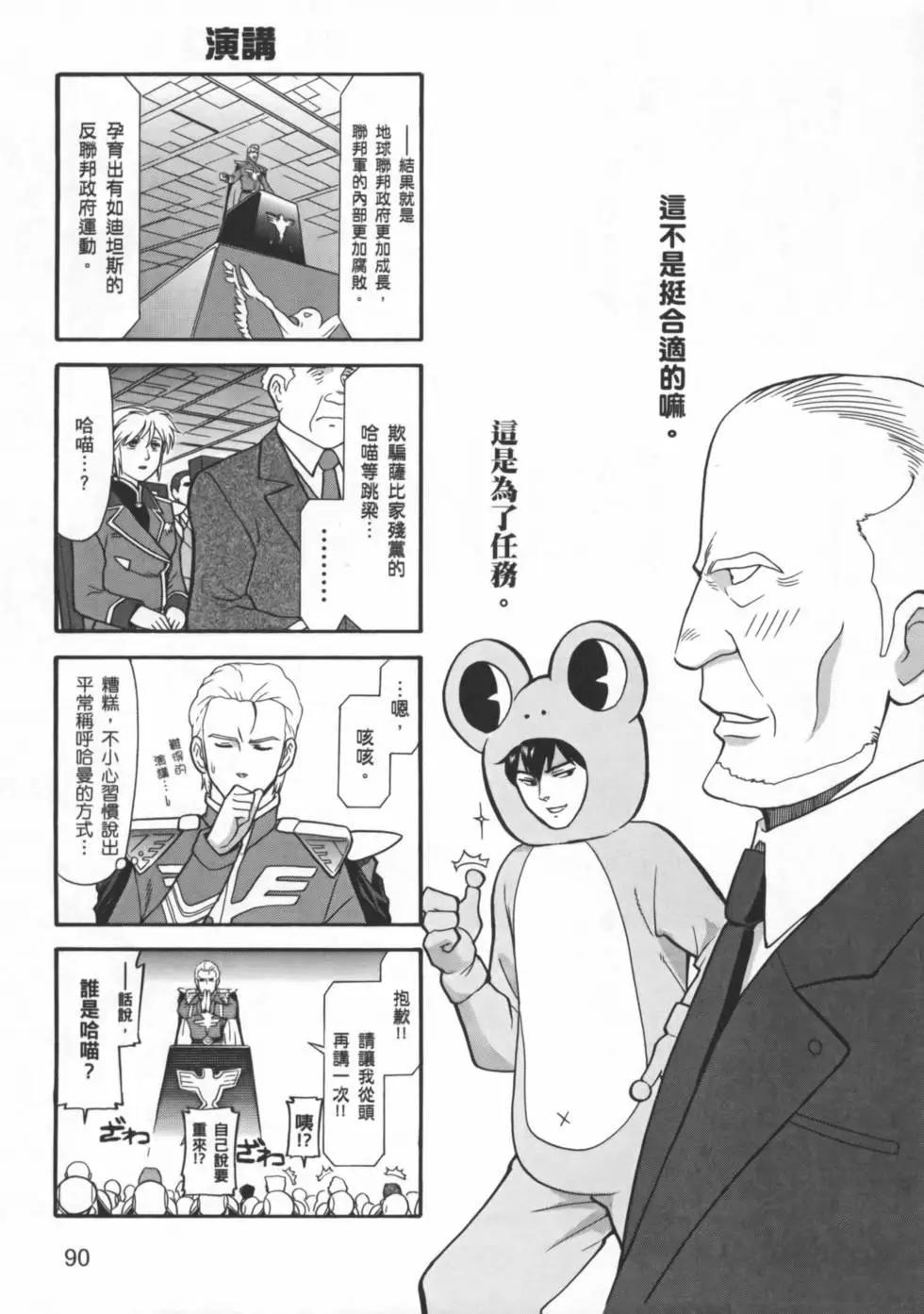 第03卷96
