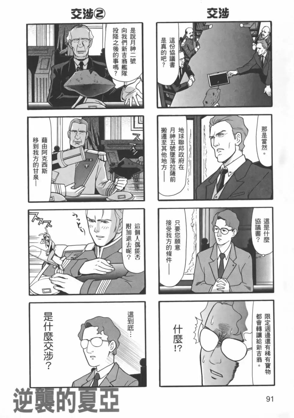 第03卷97