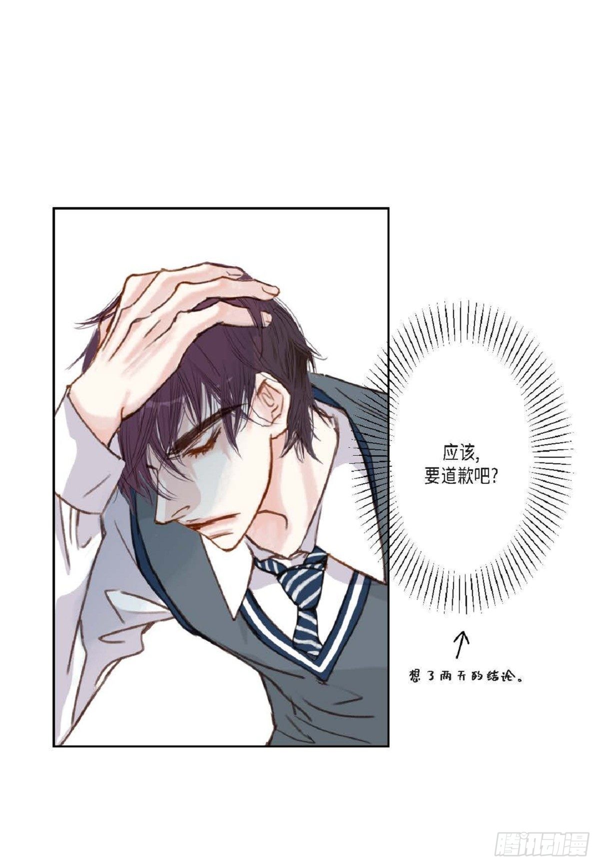 007.让你尝尝厉害19