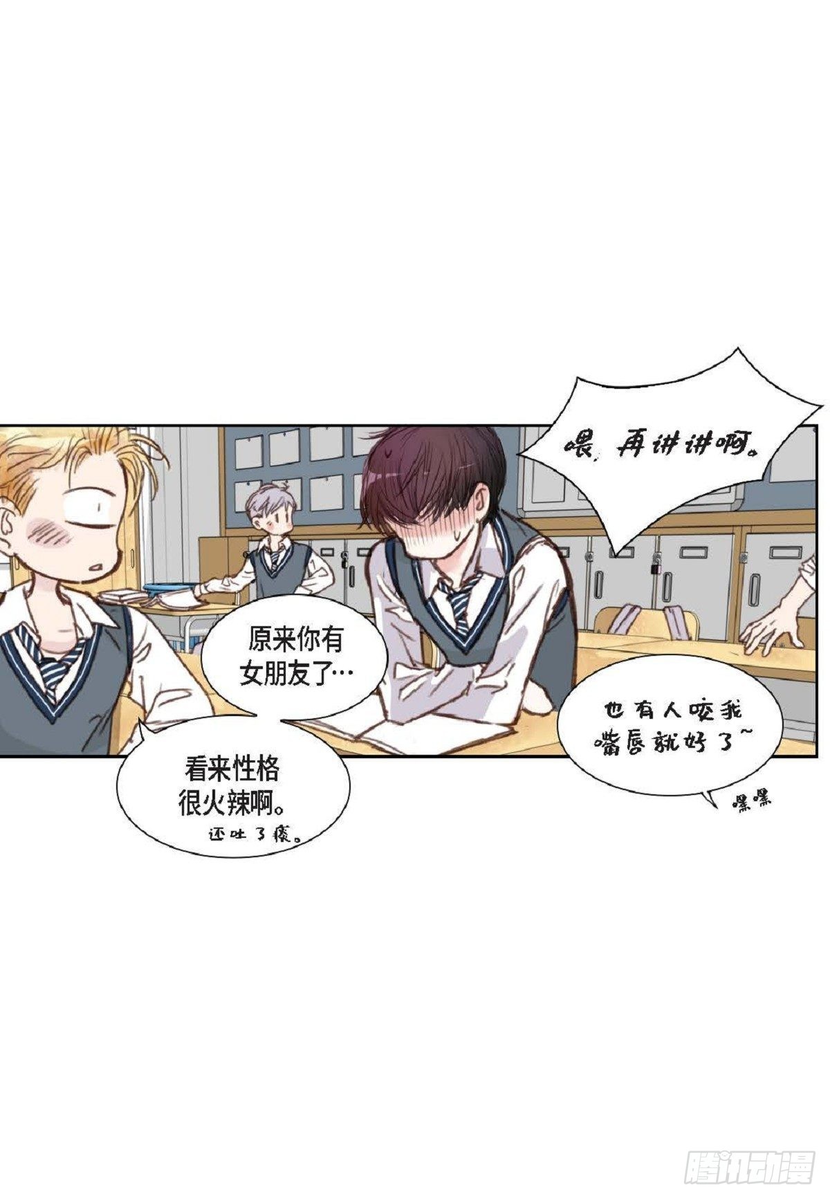 007.让你尝尝厉害32