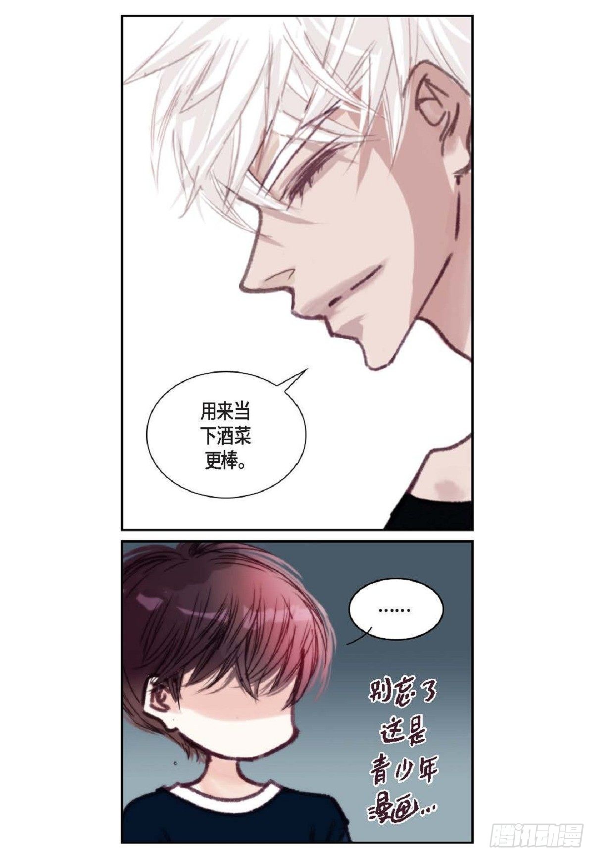 016.回想40