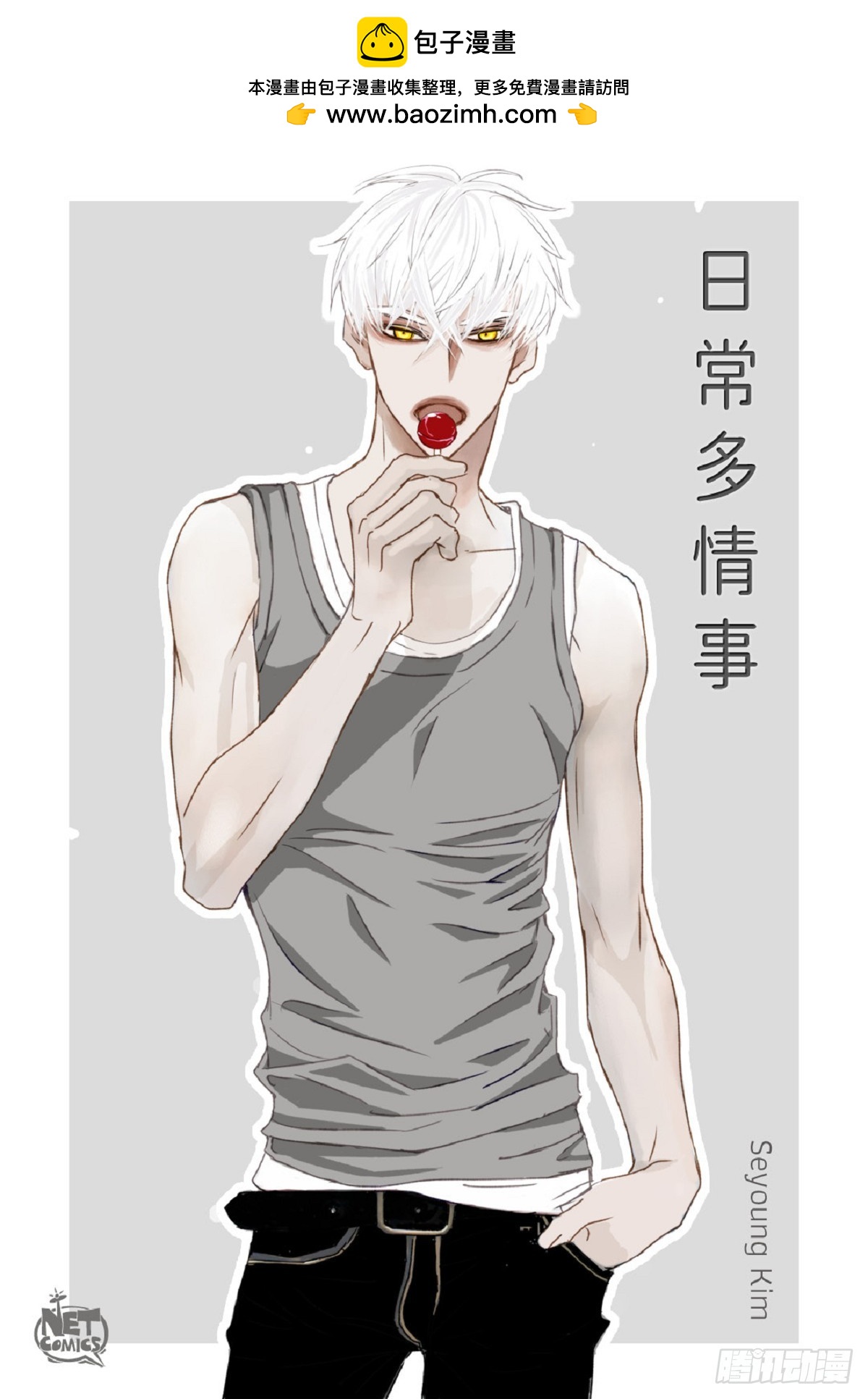 031 不要这么在意0