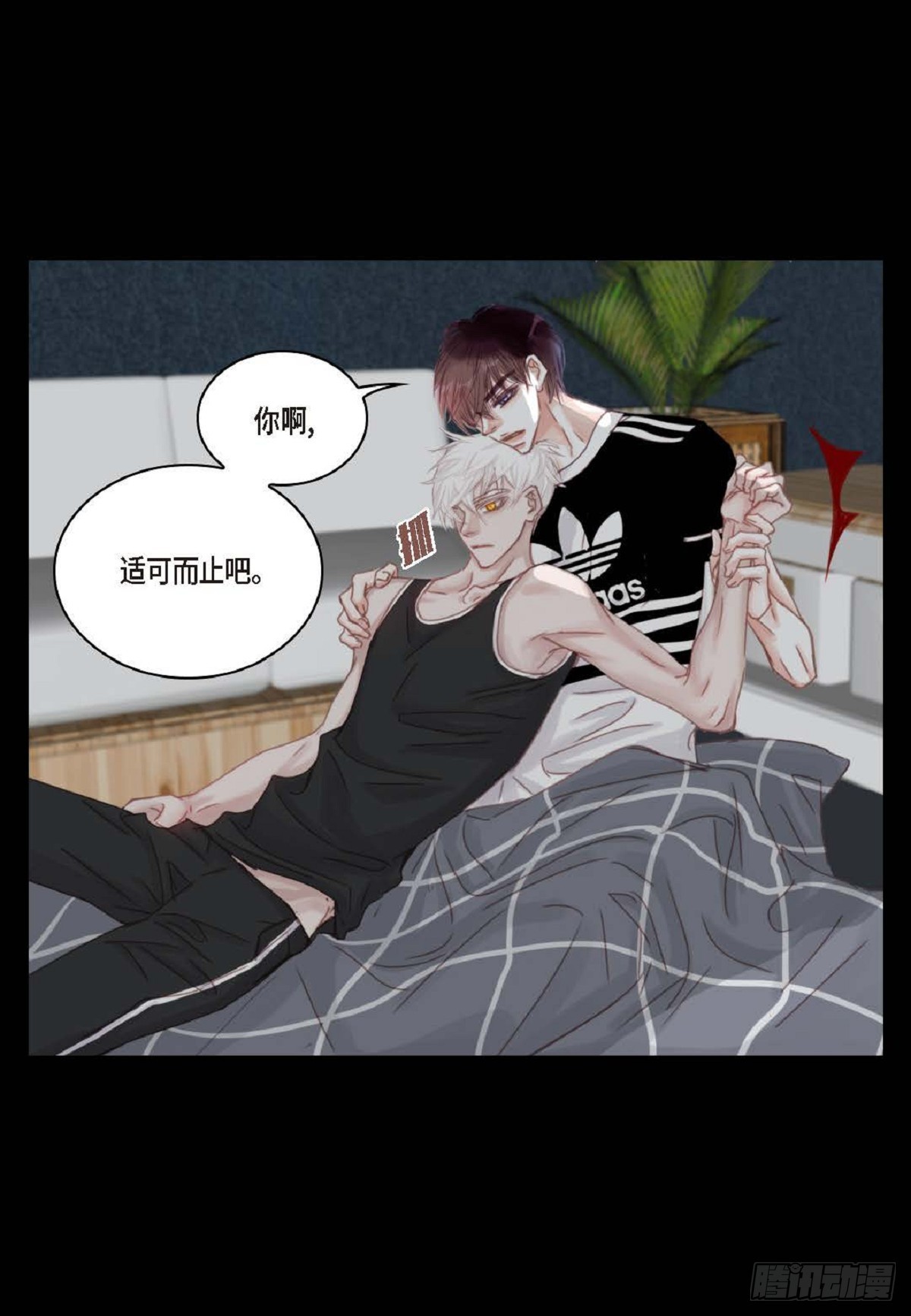 031 不要这么在意11