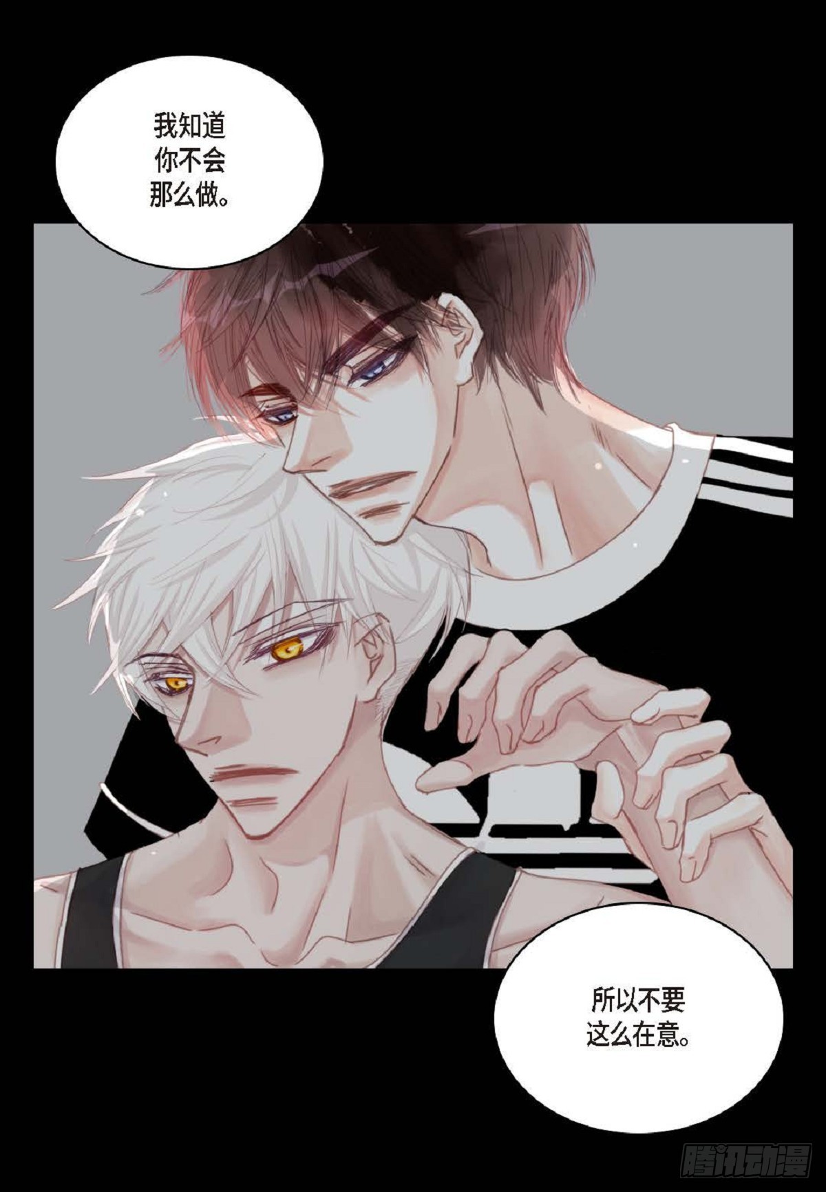 031 不要这么在意12