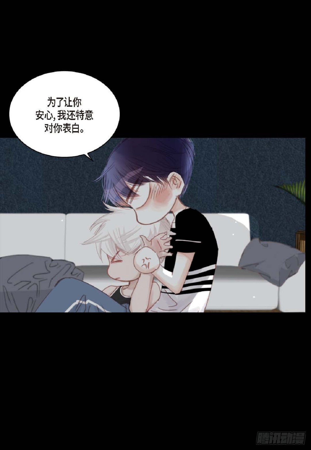 031 不要这么在意13