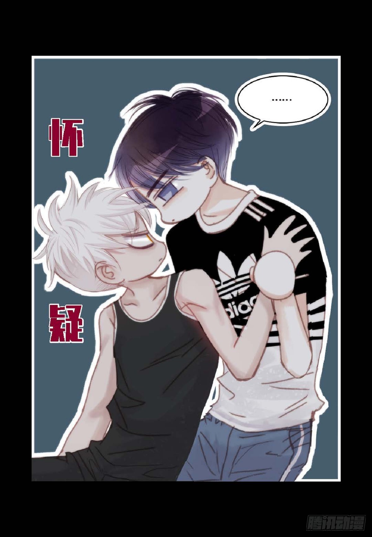 031 不要这么在意18