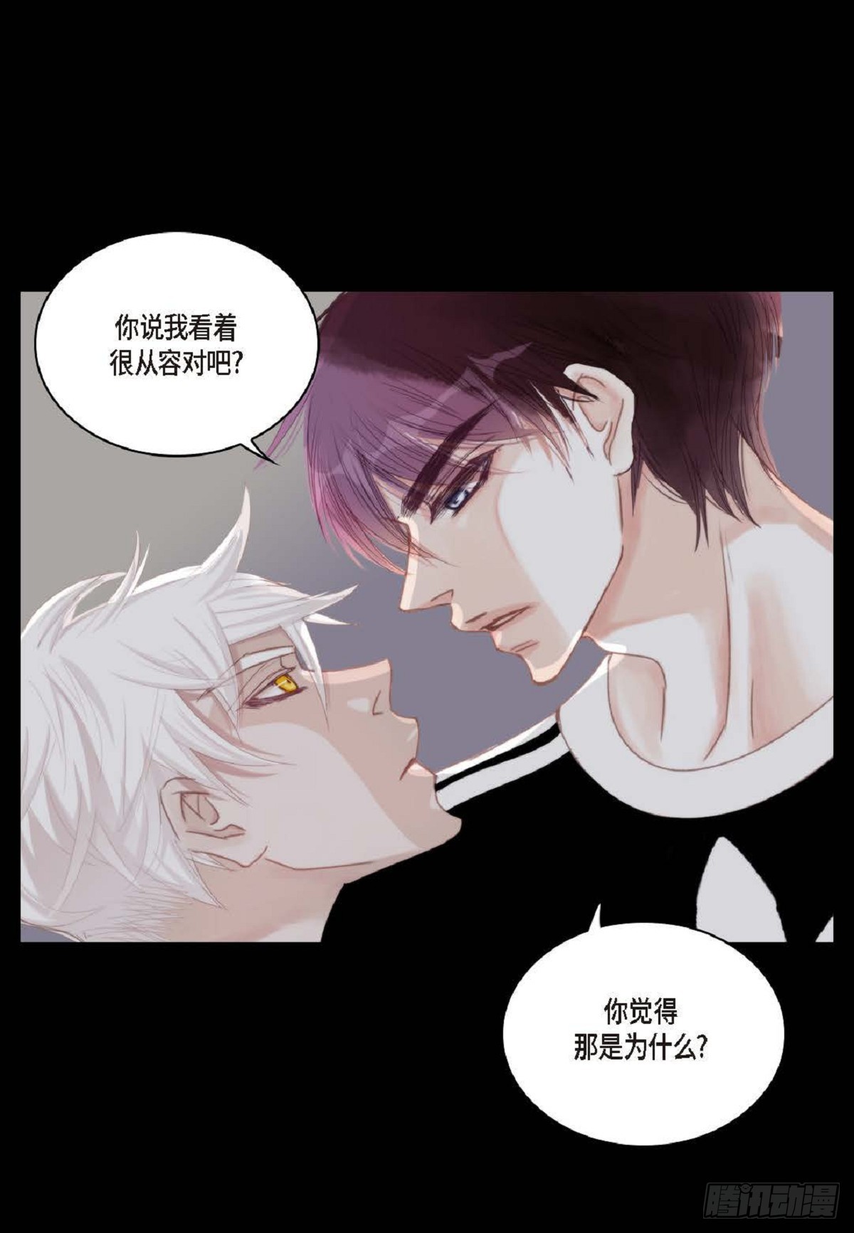 031 不要这么在意20